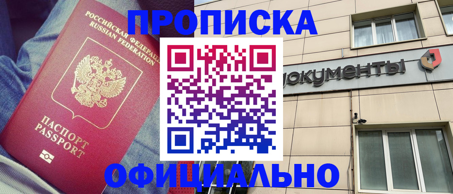 временная регистрация госуслуги в Сарапуле