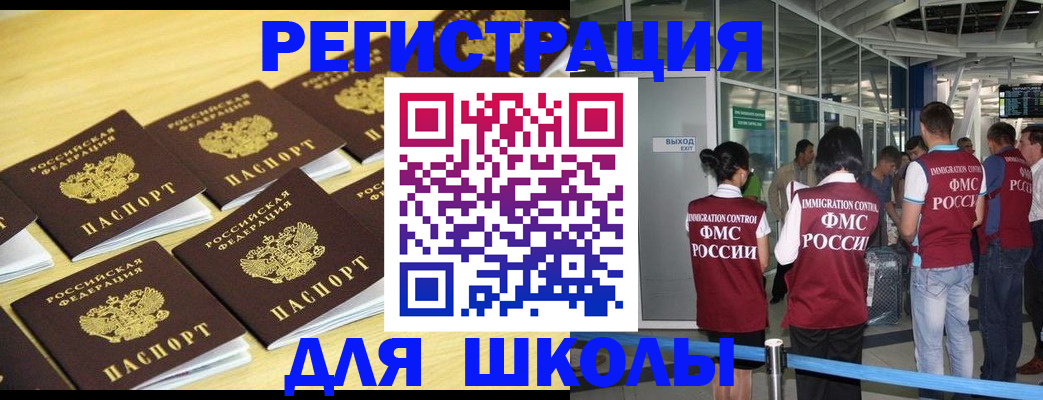 временная регистрация в квартире в Сарапуле